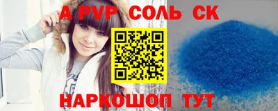 прущие крисы Гусев