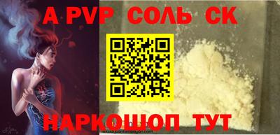 прущие крисы Гусев