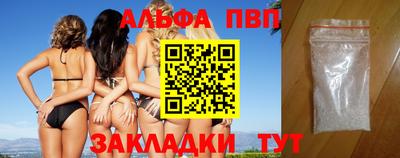 синтетический гашиш Гусь-Хрустальный