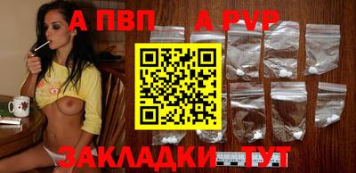 синтетический гашиш Гусь-Хрустальный