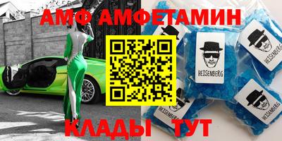 синтетический гашиш Гусь-Хрустальный