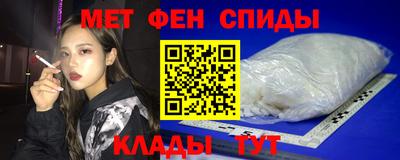 синтетический гашиш Гусь-Хрустальный