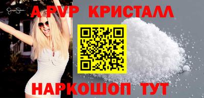 прущие крисы Гусев