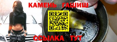 прущие крисы Гусев