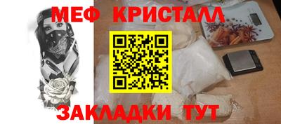 синтетический гашиш Гусь-Хрустальный