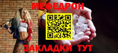 ECSTASY Гусиноозёрск