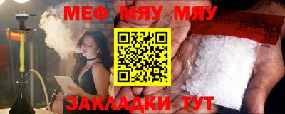 синтетический гашиш Гусь-Хрустальный