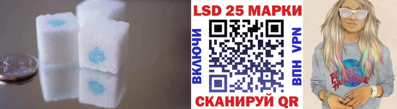 ЛСД экстази ecstasy  Рубцовск 