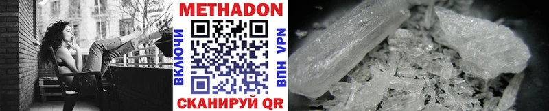 МЕТАДОН мёд  Рубцовск 