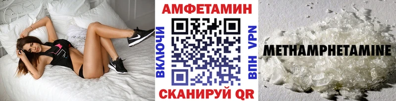 МЕТАМФЕТАМИН кристалл  что такое   Рубцовск 