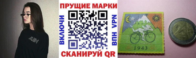 Марки N-bome 1500мкг  блэк спрут сайт  Рубцовск 