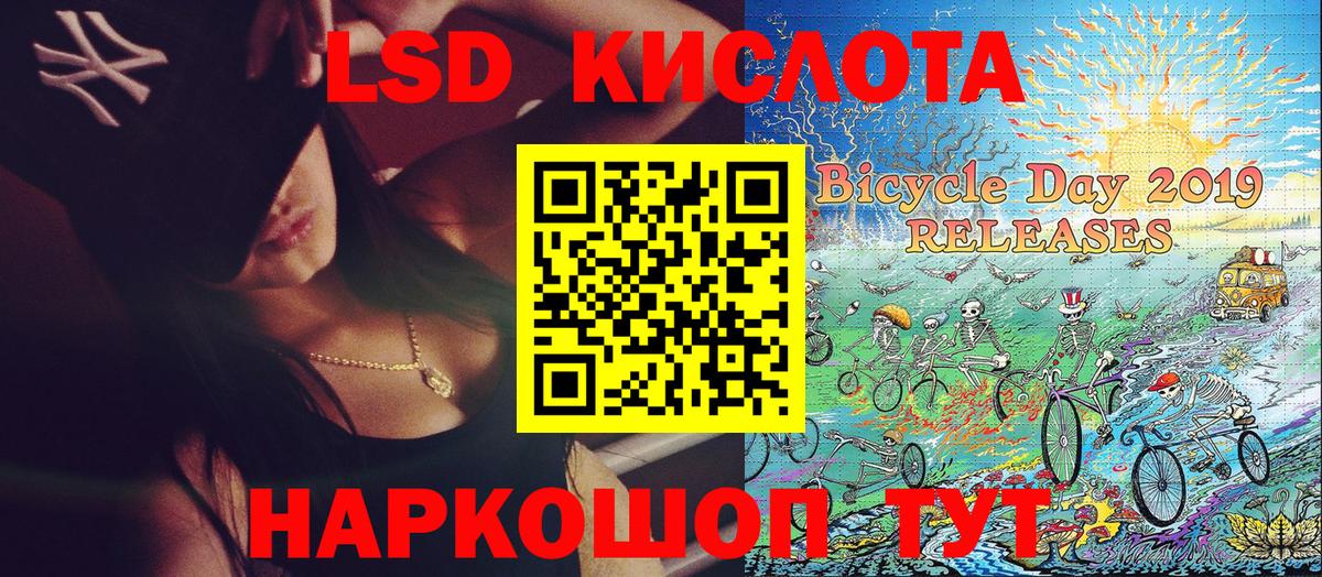 Рубцовск  Марки NBOMe 1500мкг  Вход с VPN 