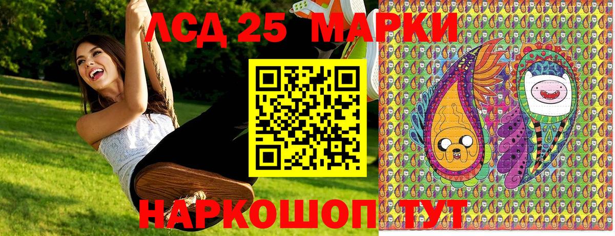 Рубцовск  Гашиш  Где купить наркотики?  НБОМе  Метамфетамин  ЭКСТАЗИ  МЕФ  ТГК  Мефедрон   Вход с VPN  МАРИХУАНА 