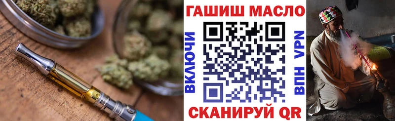 Дистиллят ТГК THC oil  mega ссылки  Рубцовск 